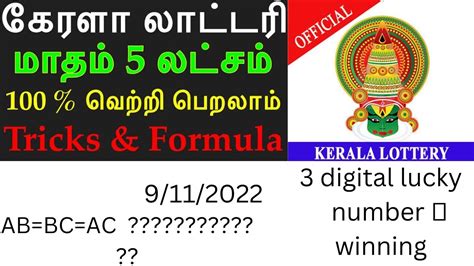 kl jackpot guessing number
